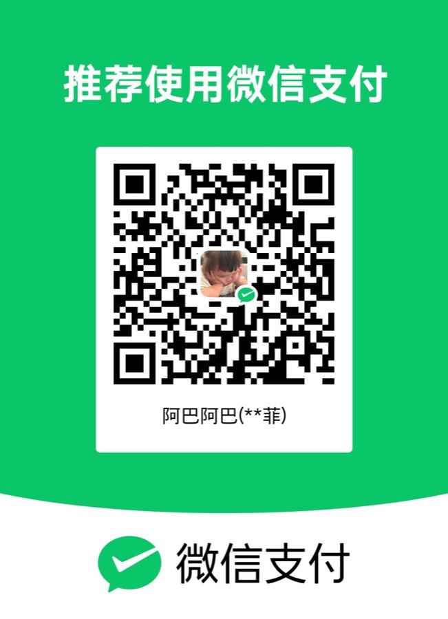 社员证工本费收款码